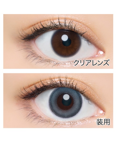 Angelcolor（エンジェルカラー）の「AngelColor Bambi Series 1day スワンブルーS（10枚入り）（コンタクトレンズ・カラコン・レディース・ブルー・-4.50/-4.25/-1.00/-0.75/-0.50/±0.00/-8.00/-7.50/-7.00/-6.50/-6.00/-5.75/-10.00/-9.50/-9.00/-8.50/-2.50/-2.25/-2.00/-1.75/-1.50/-1.25/-4.00/-3.75/-3.50/-3.25/-3.00/-2.75/-5.50/-5.25/-5.00/-4.75）」の4枚目の写真