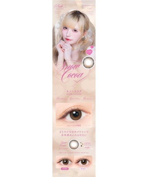 Angelcolor（エンジェルカラー）の「AngelColor Bambi Series 1day スワンブルーS（10枚入り）（コンタクトレンズ・カラコン・レディース・ブルー・-4.50/-4.25/-1.00/-0.75/-0.50/±0.00/-8.00/-7.50/-7.00/-6.50/-6.00/-5.75/-10.00/-9.50/-9.00/-8.50/-2.50/-2.25/-2.00/-1.75/-1.50/-1.25/-4.00/-3.75/-3.50/-3.25/-3.00/-2.75/-5.50/-5.25/-5.00/-4.75）」の12枚目の写真