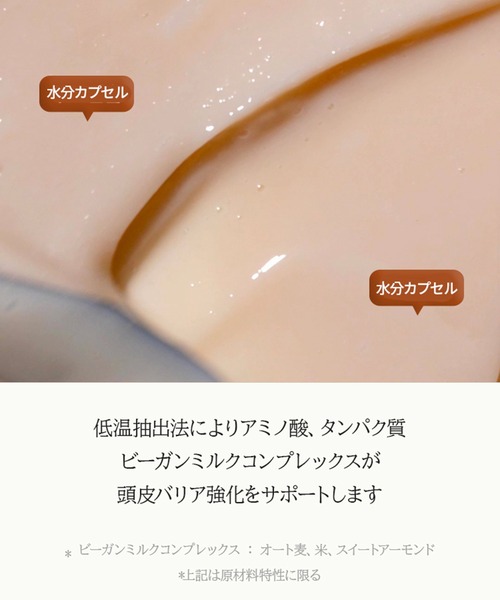 anillo(アニーロ)の「【aniilo/アニーロ】ブラックティー ナリッシング スカルプシャンプー(450ml)(シャンプー・レディース・Black Tea・FREE)」の15枚目の写真