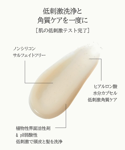 anillo(アニーロ)の「【aniilo/アニーロ】ブラックティー ナリッシング スカルプシャンプー(450ml)(シャンプー・レディース・Black Tea・FREE)」の17枚目の写真