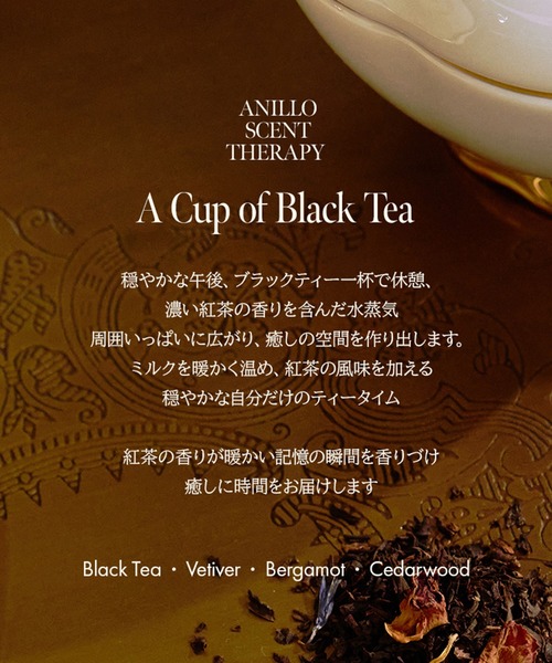 anillo(アニーロ)の「【aniilo/アニーロ】ブラックティー ナリッシング スカルプシャンプー(450ml)(シャンプー・レディース・Black Tea・FREE)」の18枚目の写真