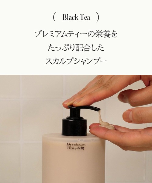 anillo(アニーロ)の「【aniilo/アニーロ】ブラックティー ナリッシング スカルプシャンプー(450ml)(シャンプー・レディース・Black Tea・FREE)」の19枚目の写真