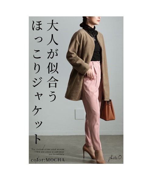 Sawa a la mode（サワアラモード）の「ノーカラー起毛ジャケット（ノーカラージャケット・レディース・ホワイト/グリーン/モカ・FREE）」の5枚目の写真