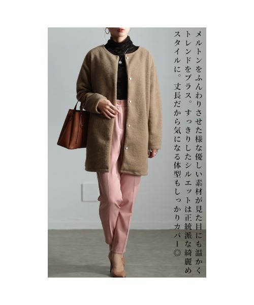 Sawa a la mode（サワアラモード）の「ノーカラー起毛ジャケット（ノーカラージャケット・レディース・ホワイト/グリーン/モカ・FREE）」の8枚目の写真