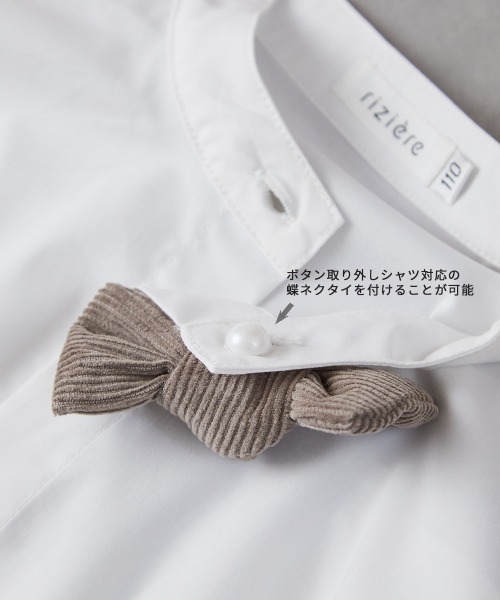 riziere(リジェール)の「ノーアイロンバンドカラーピンタック半袖比翼シャツ(ボタン取り外し対応)(シャツ/ブラウス・キッズ・ホワイト・90/100/110/120/130/140/150/160)」の14枚目の写真