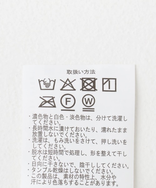 URBAN RESEARCH ITEMS / アーバンリサーチ アイテムズ Vネックシアーブラウス Vネックシアーブラウス（シャツ/ブラウス）｜ITEMS