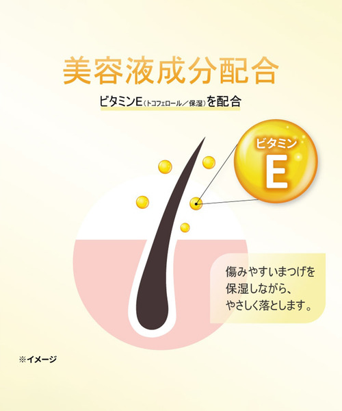 Cathy Doll（キャシードール）の「〈CathyDoll/キャシードール〉ディープクリーンマスカラリムーバー（まつ毛/アイケア・レディース・ホワイト・ONE SIZE）」の11枚目の写真