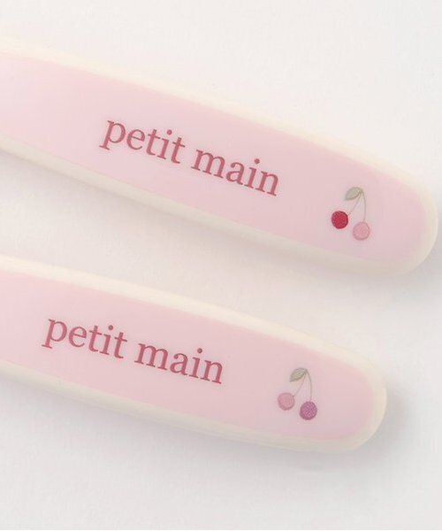 petit main（プティマイン）の「スプーン・フォークセット（マグ/哺乳瓶/お食事グッズ・キッズ・ライトブルー/ライトピンク/ベージュ・F）」の8枚目の写真