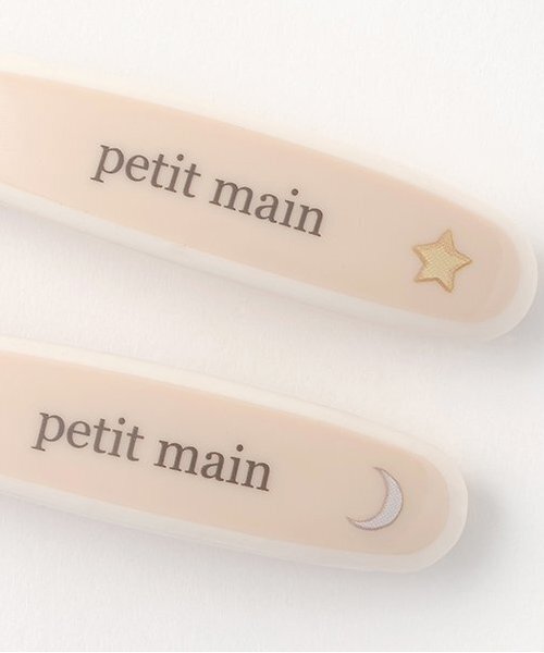petit main（プティマイン）の「スプーン・フォークセット（マグ/哺乳瓶/お食事グッズ・キッズ・ライトブルー/ライトピンク/ベージュ・F）」の10枚目の写真