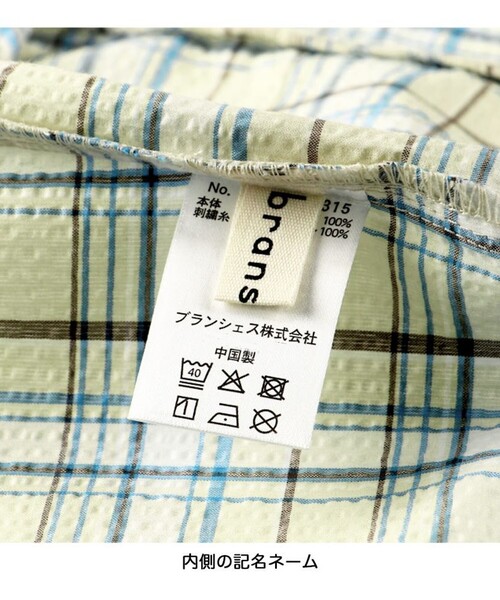 BRANSHES(ブランシェス)の「【おそろい】ぽこぽこ/サッカーチェック柄半袖カバーオール(ロンパース・キッズ・ベージュ/ブルー・70/80)」の8枚目の写真