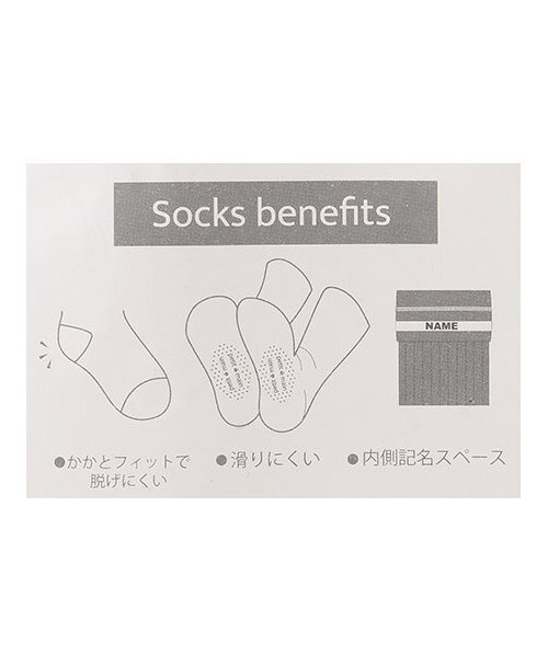 petit main（プティマイン）の「チャームつきソックス2P（ソックス/靴下・キッズ・ネイビー/アイボリー/モカ・M/L/S/SS）」の10枚目の写真