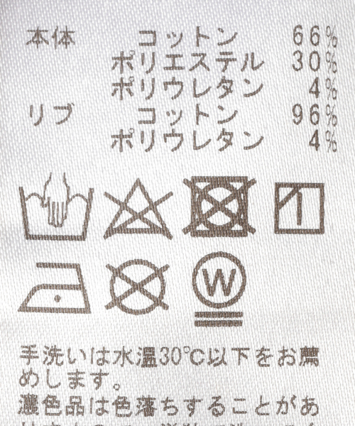 CITYSHOP（シティーショップ）の「《追加2》KEY NECK N-SL Tシャツ（Tシャツ/カットソー・レディース・ホワイト/ブラック・FREE）」の6枚目の写真