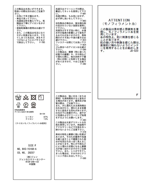 VIS（ビス）の「ボックスタックリラックスパンツ（その他パンツ・レディース・ベージュ/チャコールグレー・FREE）」の8枚目の写真