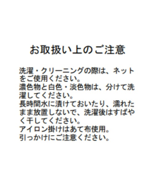 MISCH MASCH(ミッシュマッシュ)の「フリルラメシアーブラウス(シャツ/ブラウス・レディース・ブラウン/ラベンダー/アイボリー・フリ-)」の22枚目の写真