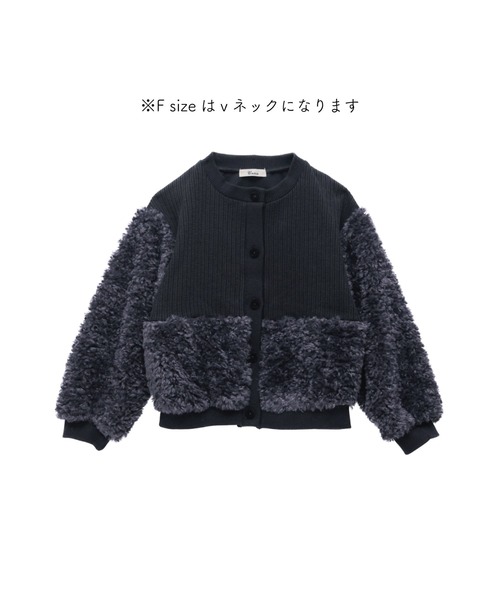 unica(ユニカ)の「もこもこニットカーディガン(カーディガン/ボレロ・レディース・レッド/ブラック/オフホワイト・F)」の11枚目の写真