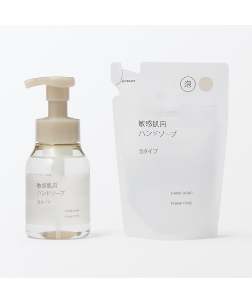 無印良品(ムジルシリョウヒン)の「敏感肌用ハンドソープ 泡タイプ 250mL(石鹸/ボディソープ・レディース・その他・FREE)」の5枚目の写真