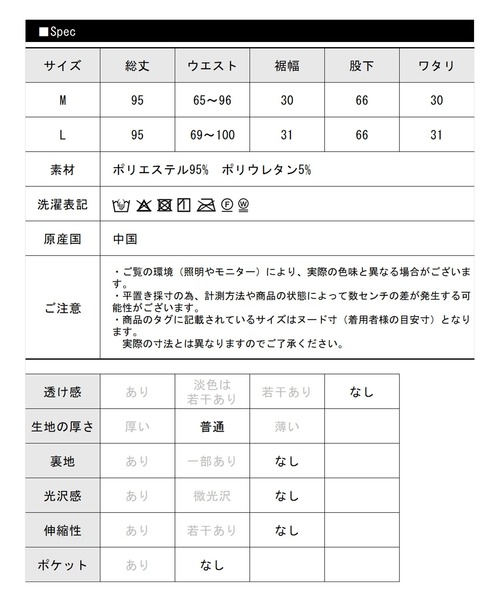 libelle more（リベル モア）の「セルフカット裏起毛BOXプリーツパンツ（その他パンツ・レディース・ブラック/ブラウン/ネイビー・M/L）」の14枚目の写真