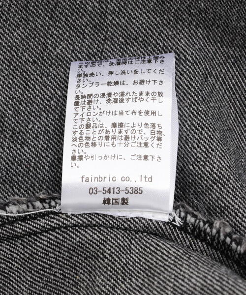 ROYAL FLASH(ロイヤルフラッシュ)の「MITSUKI/ミツキ/切りっぱなしクロップドデニムジャケット(デニムジャケット・レディース・ブラック/ブルー・F)」の21枚目の写真