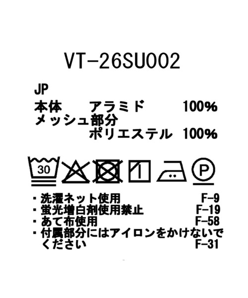 Snow Peak(スノーピーク)の「Snow Peak / TAKIBI Ripstop Vest リップストップベスト 難燃(ベスト・メンズ・ブラック/オリーブ・S/M/L)」の15枚目の写真