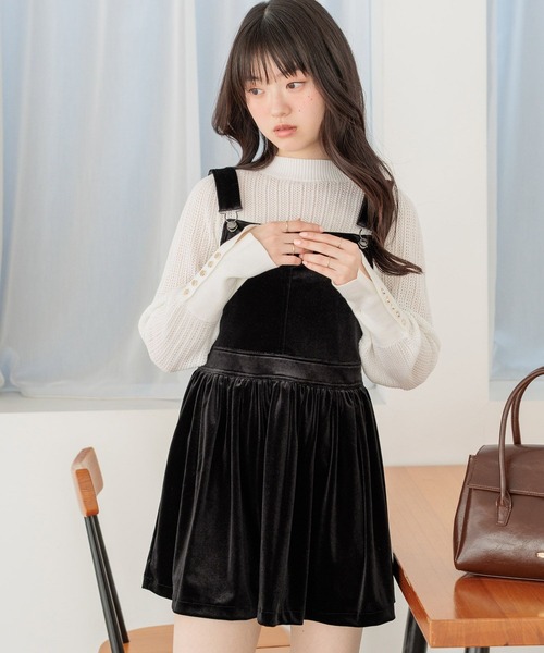 ベロアミニフレアサロペット 647620（ジャンパースカート）｜Heather