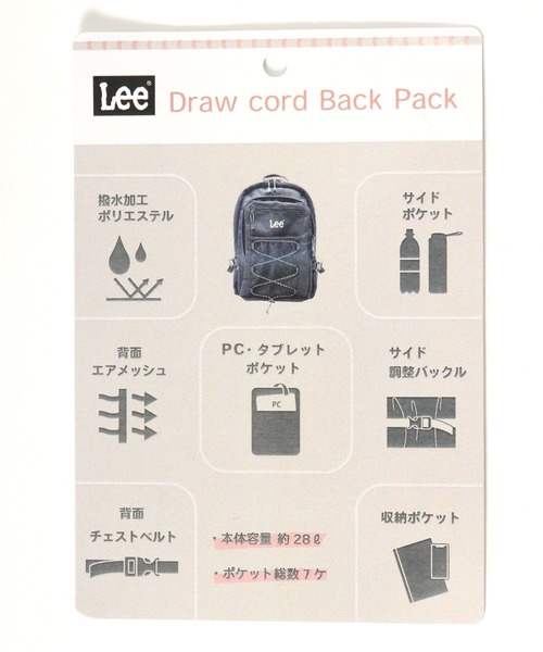 Lee（リー）の「Lee/リー 撥水 ロゴ ワンポイント刺繍 ドローコード バックパック/リュックサック/大容量 約28L/レディース メンズ（バックパック/リュック・レディース・ブラック・FREE）」の22枚目の写真