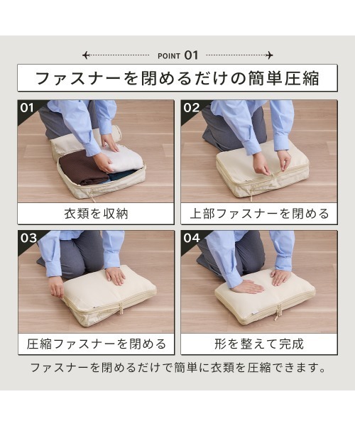 iellio(イエリオ)の「圧縮トラベルポーチ4点セット(トラベルグッズ・レディース・アイボリー系/グレー系/ピンク系・FREE)」の21枚目の写真