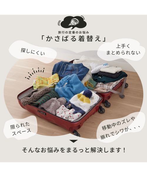 iellio(イエリオ)の「圧縮トラベルポーチ4点セット(トラベルグッズ・レディース・アイボリー系/グレー系/ピンク系・FREE)」の19枚目の写真