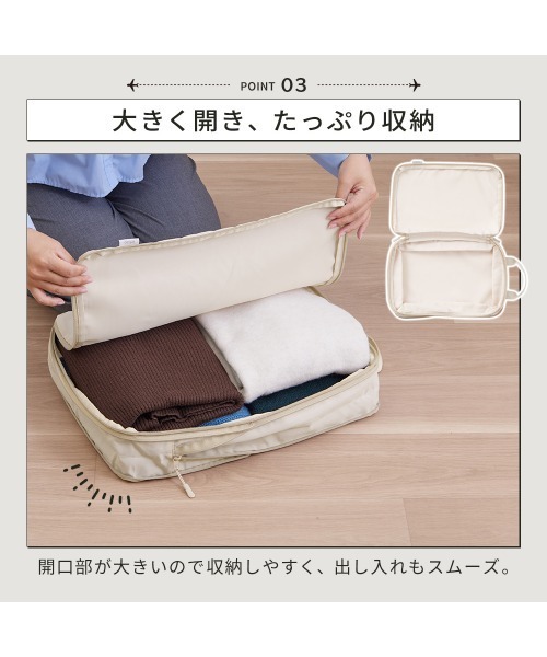 iellio(イエリオ)の「圧縮トラベルポーチ4点セット(トラベルグッズ・レディース・アイボリー系/グレー系/ピンク系・FREE)」の17枚目の写真