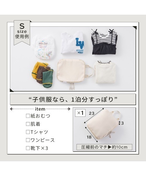 iellio(イエリオ)の「圧縮トラベルポーチ4点セット(トラベルグッズ・レディース・アイボリー系/グレー系/ピンク系・FREE)」の15枚目の写真