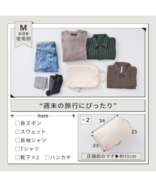 iellio(イエリオ)の「圧縮トラベルポーチ4点セット(トラベルグッズ・レディース・アイボリー系/グレー系/ピンク系・FREE)」の14枚目の写真
