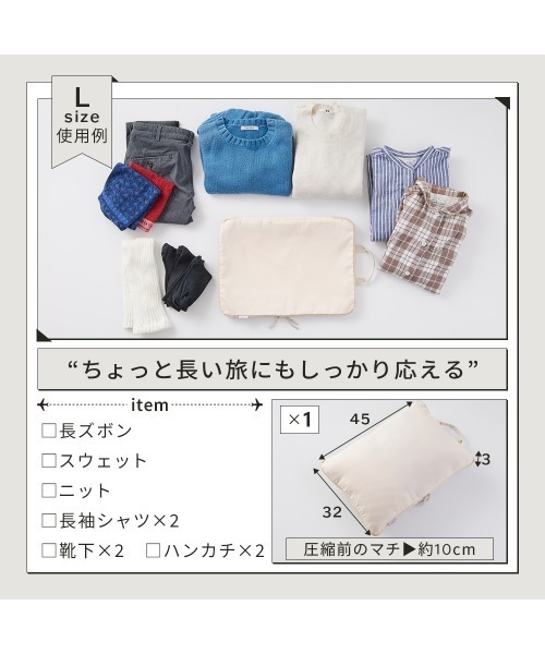 iellio(イエリオ)の「圧縮トラベルポーチ4点セット(トラベルグッズ・レディース・アイボリー系/グレー系/ピンク系・FREE)」の13枚目の写真