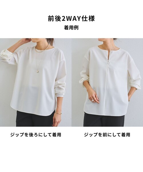 LIVETART(リヴェタート)の「《LIVETART》リングジップ前後ブラウス(シャツ/ブラウス・レディース・ブラック/ホワイト・FREE)」の6枚目の写真