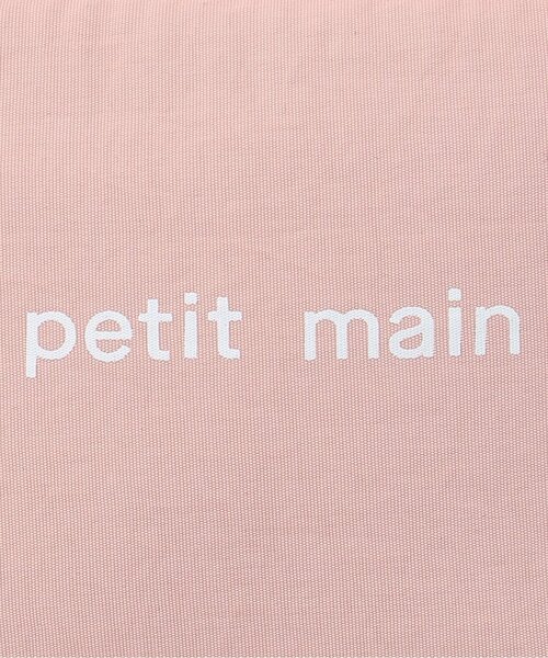 petit main（プティマイン）の「カラビナつきシャカシャカミニポーチ/LG（ポーチ・キッズ・ブルー/シルバー/ピンク・F）」の8枚目の写真