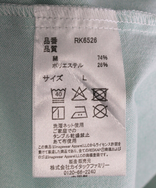 RED KAP（レッドキャップ）の「RED KAP/レッドキャップ 新色追加 別注 オックスフォード クロップド丈 ショートスリーブシャツ/ショート丈（シャツ/ブラウス・メンズ・イエロー/ブルー系その他/グレー/サックスブルー/ストライプ/ブルーグリーン・LARGE/MEDIUM）」の8枚目の写真