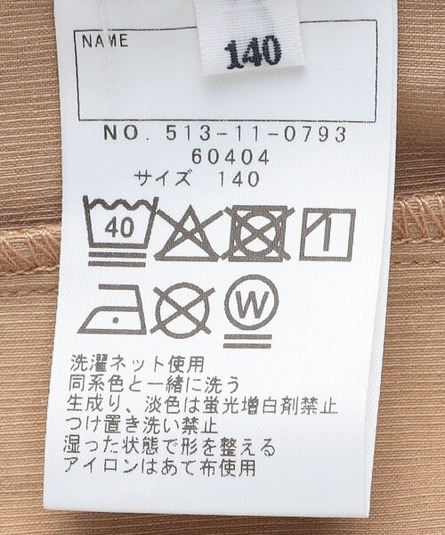 SHIPS（シップス）の「SHIPS KIDS:140～160cm / ライン スポーツ パンツ（その他パンツ・キッズ・ベージュ・140/160）」の12枚目の写真