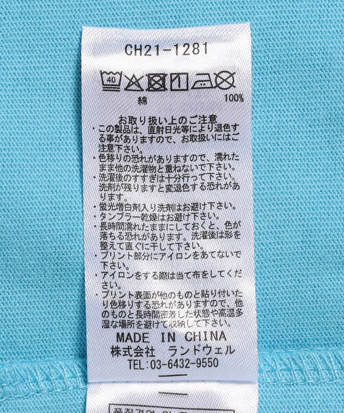 FREAK'S STORE(フリークスストア)の「限定展開 CHUMS/チャムス キッズブービーフェイスTシャツ / Kid's Booby Face T-Shirt(Tシャツ/カットソー・メンズ・ネイビー/サックスブルー/ホワイト・SMALL/X-LARGE/LARGE/MEDIUM)」の9枚目の写真