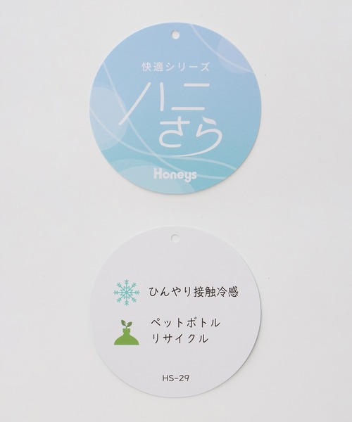 Honeys(ハニーズ)の「【ハニさら・接触冷感】開襟ブラウス(シャツ/ブラウス・レディース・グリーン/スミクロ/ブラウン/ネイビー/ライトグレー・3L/L/LL/M/S)」の6枚目の写真