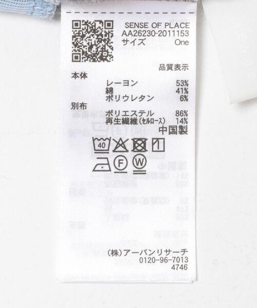 SENSE OF PLACE by URBAN RESEARCH(センスオブプレイスバイアーバンリサーチ)の「ヘンリーネックレイヤードトップ(半袖)(Tシャツ/カットソー・レディース・グレー/ブラック/ベージュ・ONE)」の19枚目の写真