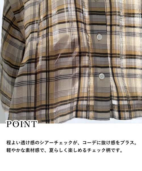 mysty woman(ミスティウーマン)の「シアーチェックシャツ半袖 1046953(シャツ/ブラウス・レディース・ベージュ/ブラック・FREE)」の18枚目の写真