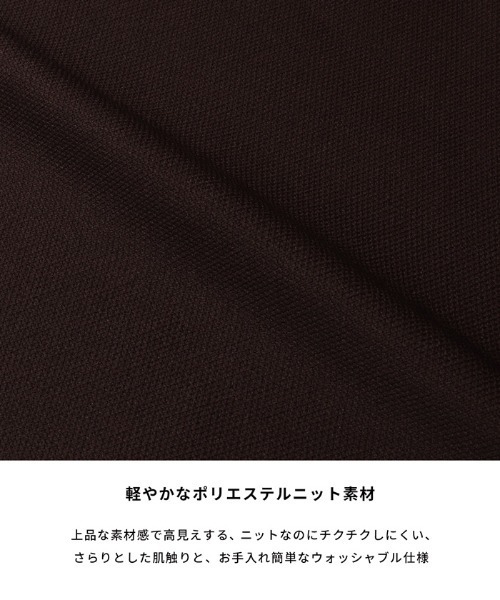 coca(coca)(コカ)の「ポリウーリーニットロゴトップス(ニット/セーター・メンズ・ダークブラウン/ネイビー/チャコール/ブラック・XL/L/M)」の5枚目の写真