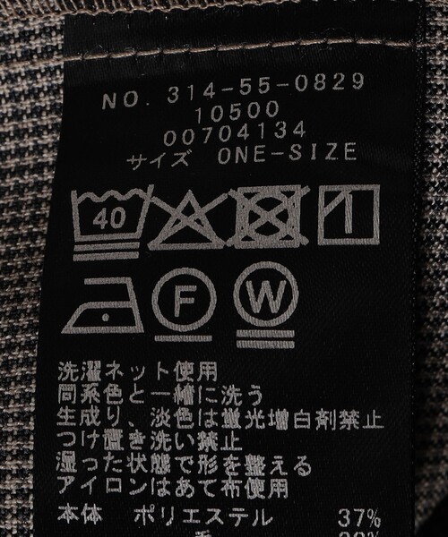 SHIPS（シップス）の「〈洗濯機可能〉フレクシスウール エプロン ワンピース（ワンピース・レディース・ブラウン/ブラック・ONE SIZE）」の20枚目の写真
