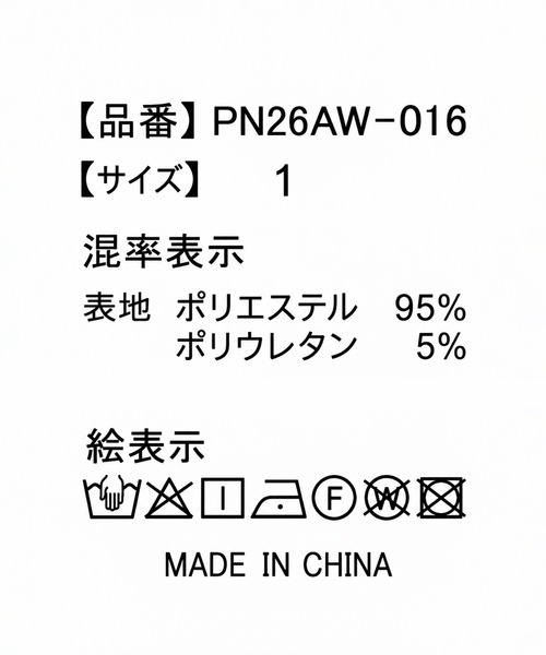 PUNYUS（プニュズ）の「【NEW SIZE】ジャージワンピース（ワンピース・レディース・グリーン/ブラック・3/4/5/1/2）」の13枚目の写真