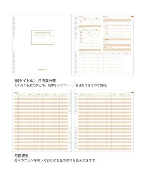 HIGHTIDE（ハイタイド）の「Pavot series パヴォ ハウスキーピングブック（手帳/メモ帳・レディース・カーキ/ネイビー/ブラウン/ピンク/ブラック/ライトグレー/イエロー/ピンク系その他/ダークベージュ/ラベンダー/ブルー系その他・FREE）」の17枚目の写真