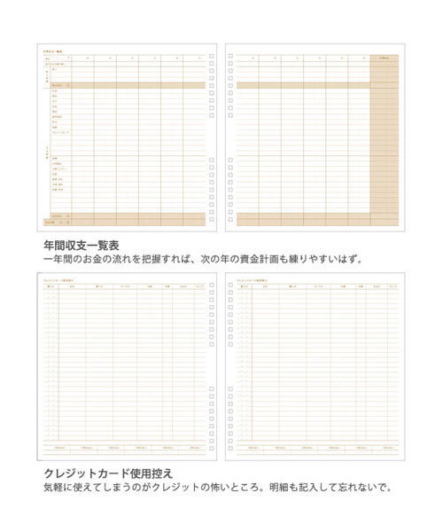 HIGHTIDE（ハイタイド）の「Pavot series パヴォ ハウスキーピングブック（手帳/メモ帳・レディース・カーキ/ネイビー/ブラウン/ピンク/ブラック/ライトグレー/イエロー/ピンク系その他/ダークベージュ/ラベンダー/ブルー系その他・FREE）」の18枚目の写真