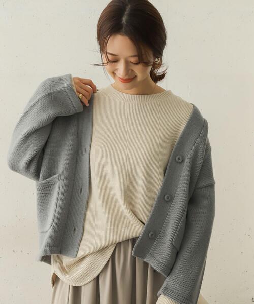 soerte カーディガン サイズ1 (ポケットありの新モデル) URBAN RESEARCH DOORS（アーバンリサーチドアーズ）の「ローゲージ
