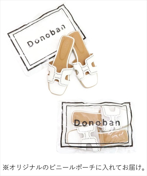 DONOBAN(ドノバン)の「Hカットサンダル(サンダル・レディース・ダークブラウン/ホワイト/ブラック・22.5cm/23.0cm/24.0cm/23.5cm)」の16枚目の写真