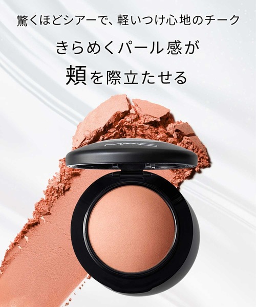 M・A・C(マック)の「M・A・C ミネラライズ ブラッシュ(チーク・レディース・デインティ/ラブ ジョイ/ウォーム ソウル・FREE)」の6枚目の写真