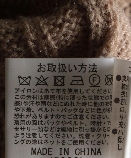 green label relaxing（グリーンレーベルリラクシング）の「バルキー タートルネック ニット（ニット/セーター・メンズ・オフホワイト/ブラック/ベージュ・XL/M/L/S）」の20枚目の写真