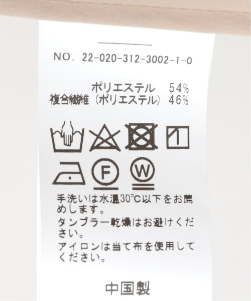 417 EDIFICE(フォーワンセブンエディフィス)の「【ユニオンテック】オーバーサイズマックコート(その他アウター・メンズ・イエロー/ベージュ/キャメル/グリーン・X-LARGE)」の6枚目の写真