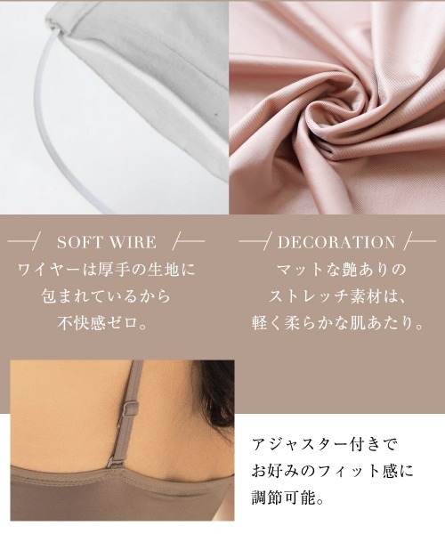 tu-hacci（ツーハッチ）の「「肌色に溶け込む血色カラー」ソフトワイヤーで楽盛り！ブラが要らないBRAIRAZU-ブライラズ-カップ付きカップ付きペチコートワンピース【ブラトップ】（インナーウェア/肌着・レディース・ブラック/サンドベージュ/アイボリー/ピンクベージュ/ラベンダー/ベージュ/ライトベージュ・LG/M/SG/L/S/MG/XL）」の12枚目の写真